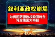 华体会APP-塞维利亚遭遇困境，遭遇连续三场失利