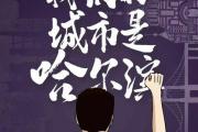 华体会APP-包含阿尔勒队深陷降级区，急需提升状态保级的词条