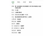 华体会首选平台-国内足球职业联赛的热点赛况报道
