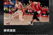 华体会APP下载-关于中国篮球职业联赛的热潮已经席卷全国，期待下一场比赛的信息
