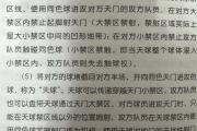 华体会-技战术i精妙，球队进攻连连得分