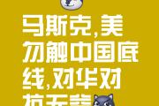 华体会官网-追赶者与领先者的较量，胜者将取得优势