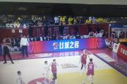华体会官方平台下载-球队展现出色表现，晋级季后赛决赛