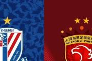 华体会APP下载-上海上港连续比告负客场实力待提升的简单介绍