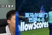 华体会官方-马尔萨基称霸场上，尼斯主场获胜