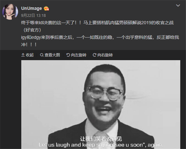 解说员犯错，导致误导观众和球迷