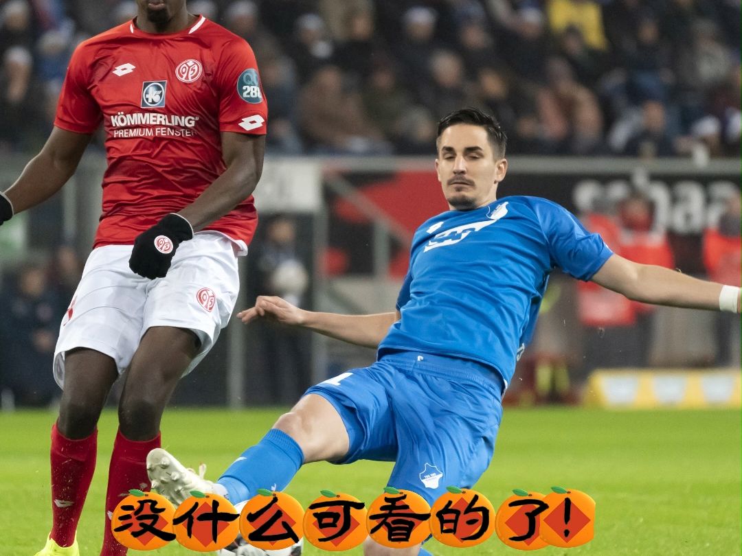 里尔主场大胜蒙彼利埃，杀入法国联赛前列的简单介绍