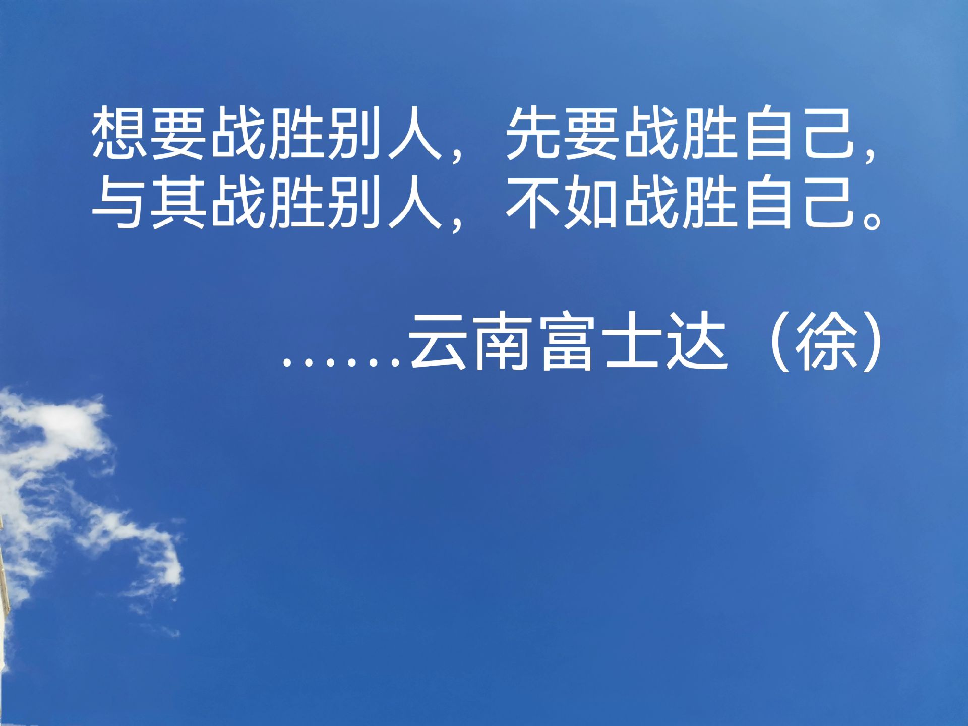 昆明队战胜对手，取得决赛资格