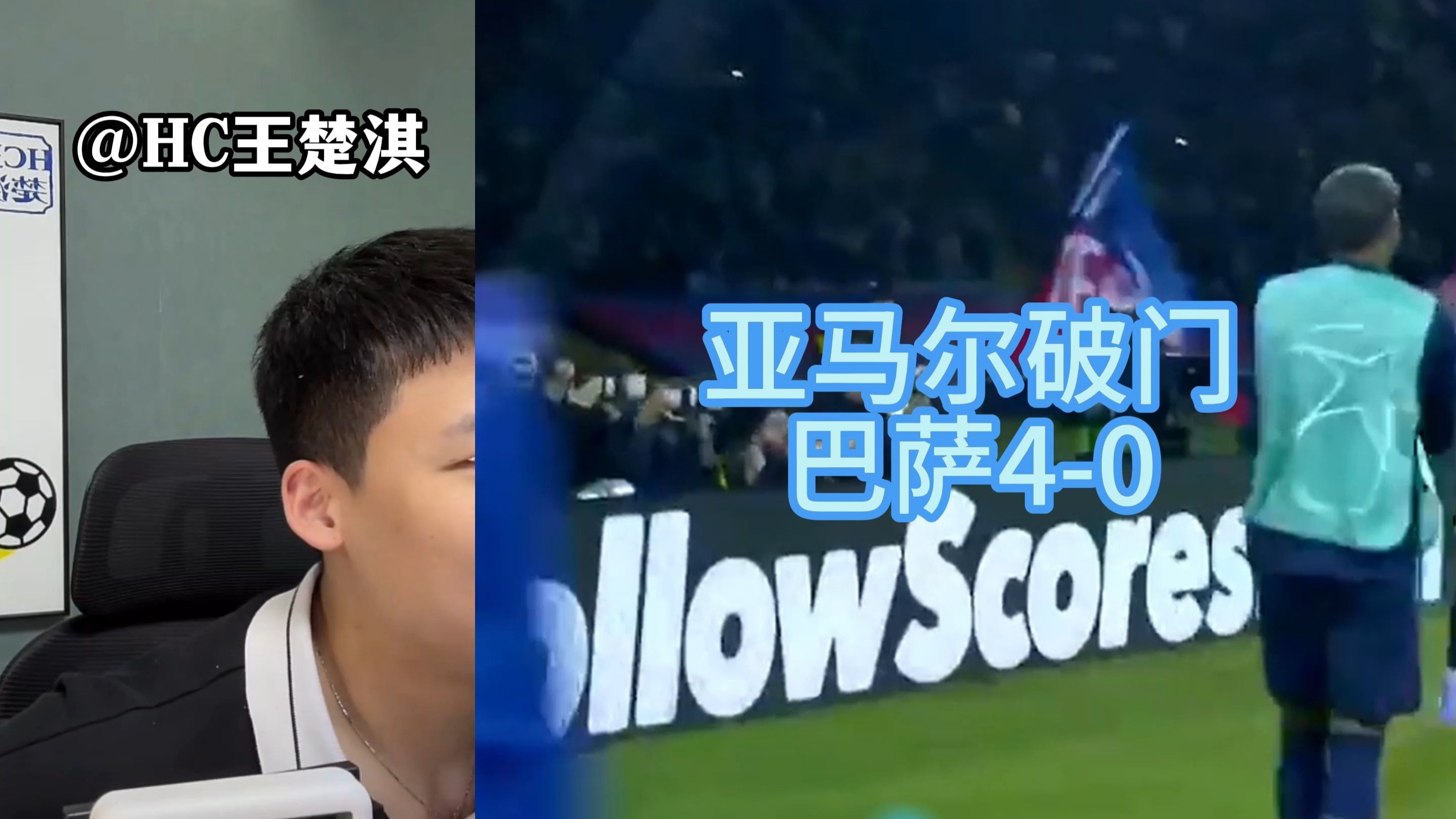 马尔萨基称霸场上，尼斯主场获胜