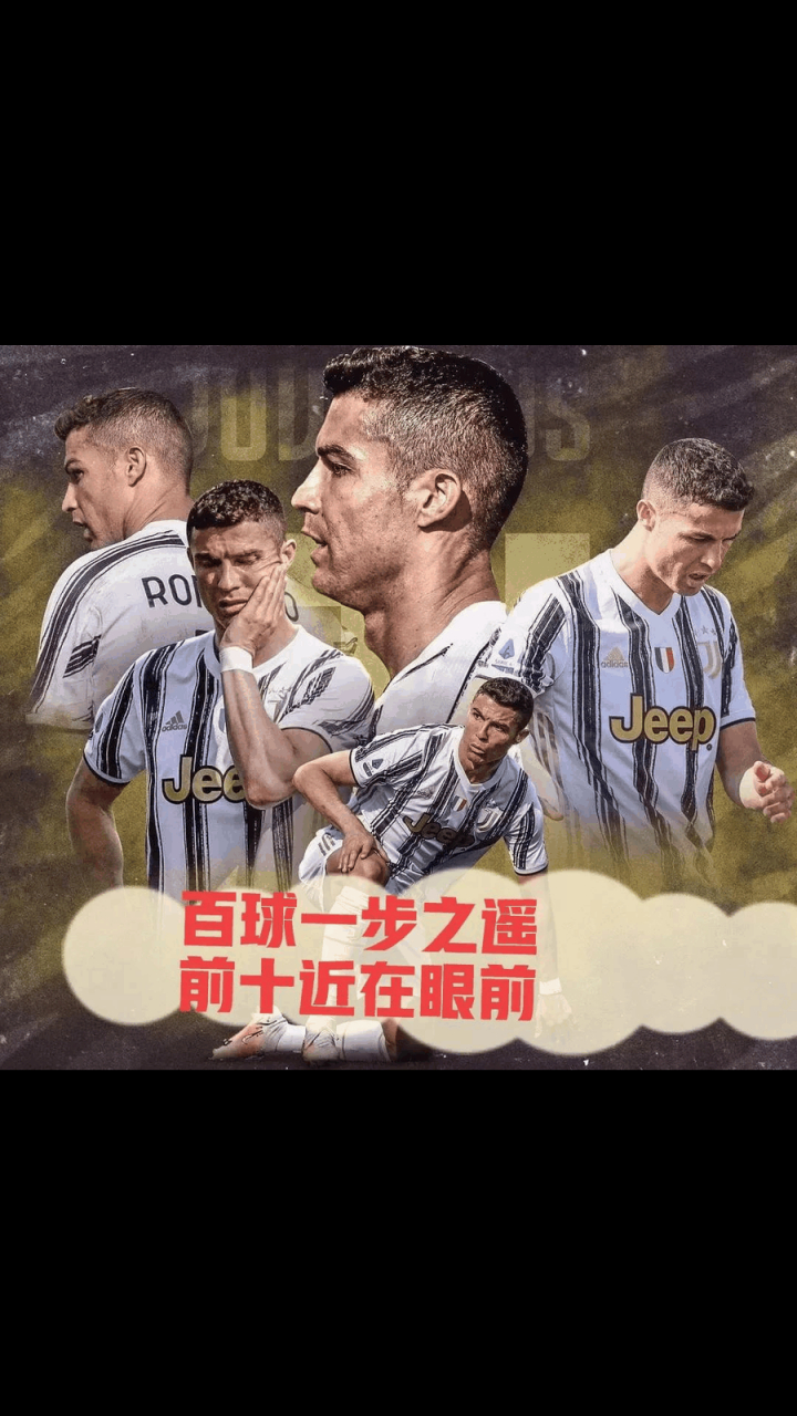 包含尤文图斯领先联赛积分榜，距离夺冠仅一步之遥的词条