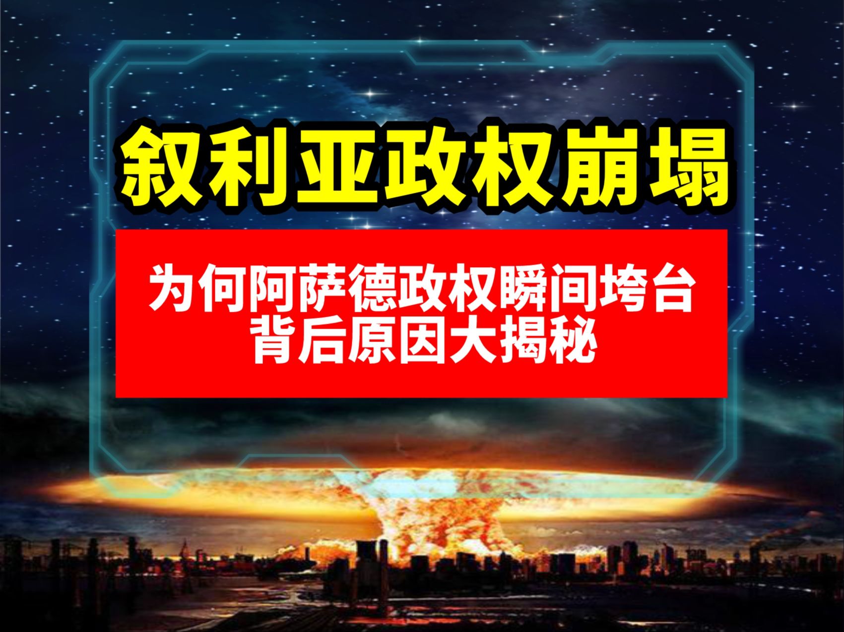 塞维利亚遭遇困境，遭遇连续三场失利