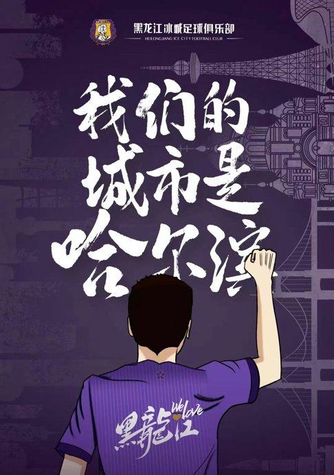 包含阿尔勒队深陷降级区，急需提升状态保级的词条