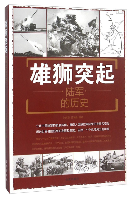 雄狮芬芬球员取得进球创造历史的简单介绍
