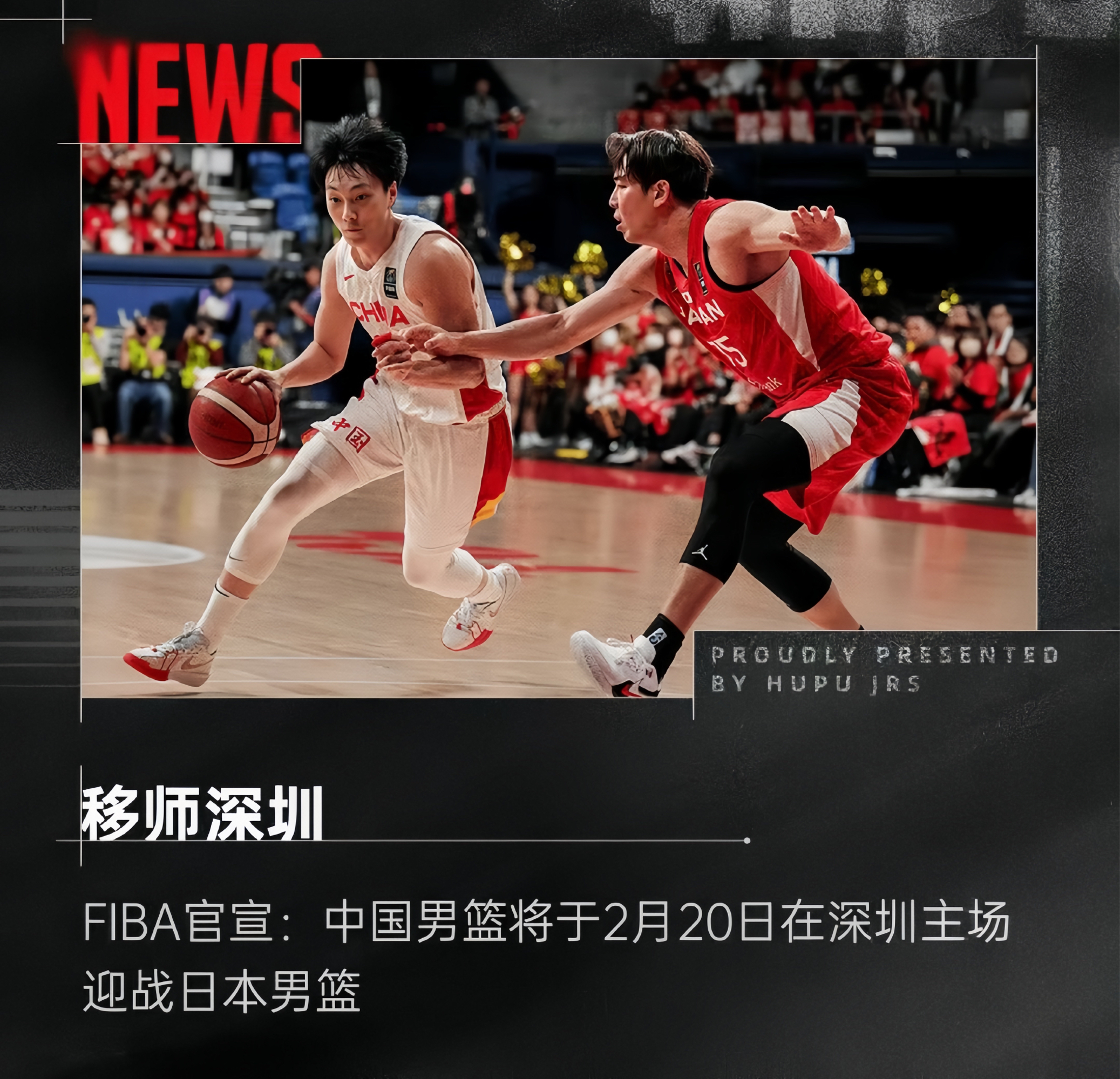关于中国篮球职业联赛的热潮已经席卷全国，期待下一场比赛的信息