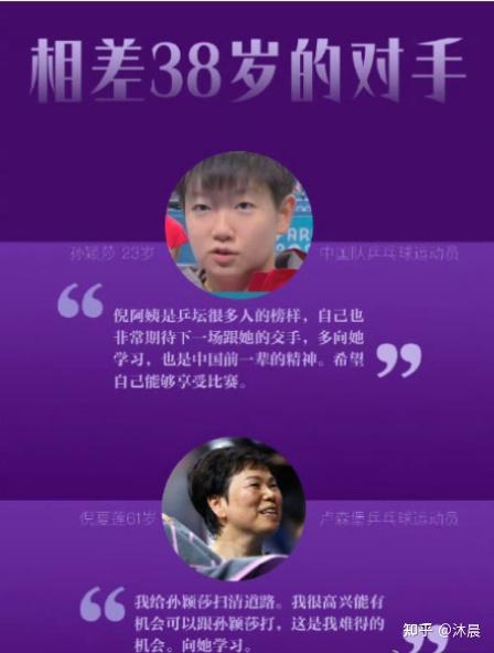 卢森堡射击选手表现出众，引发热议