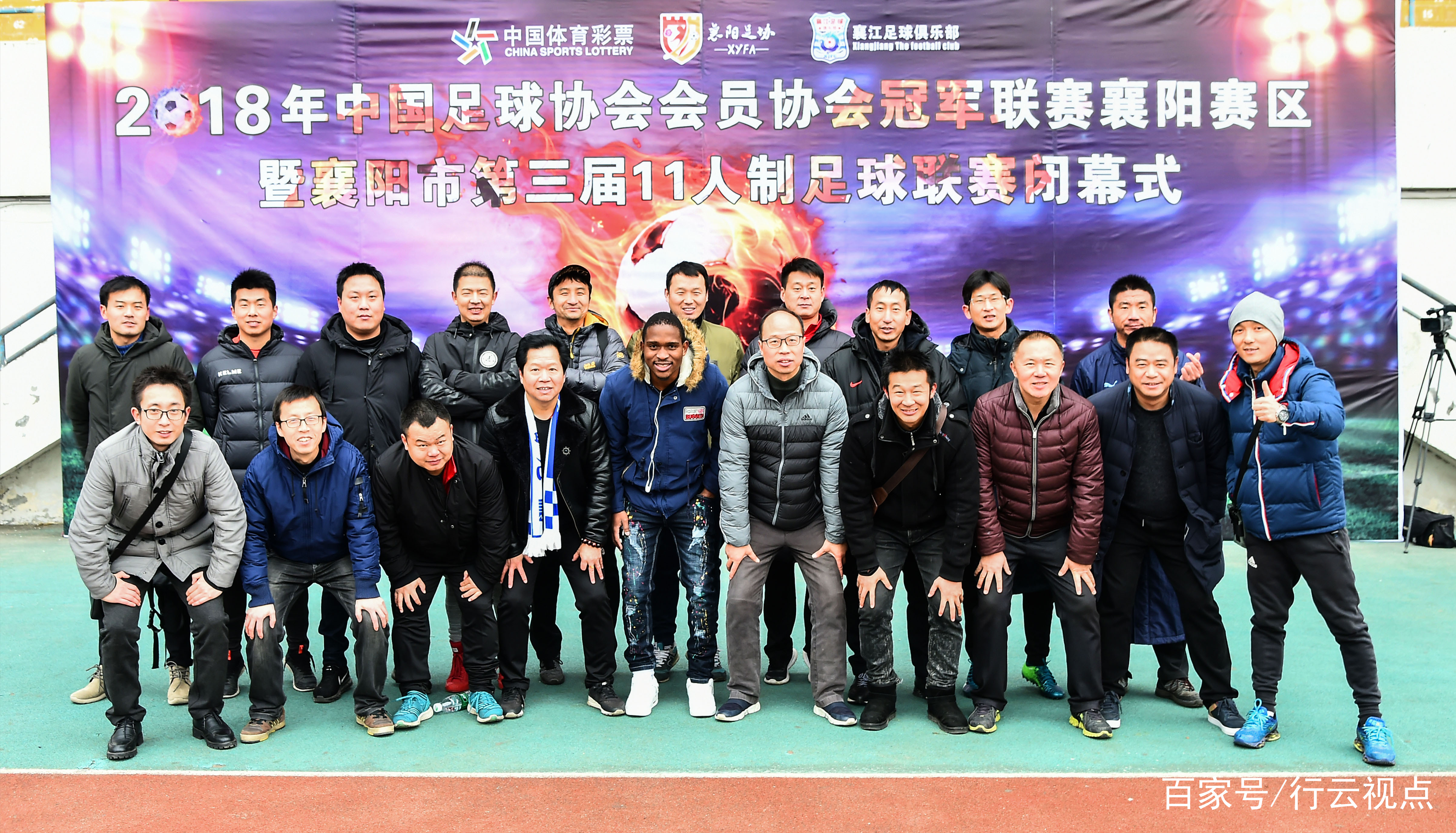 津巴布韦足球协会宣布新技术合作，提升水平
