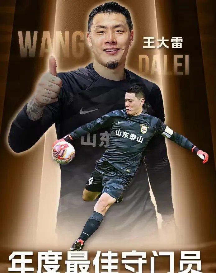 球员王五表现出色，成为本场比赛最大亮点