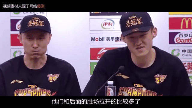广东男篮再遭败绩，临近季后赛岌岌可危
