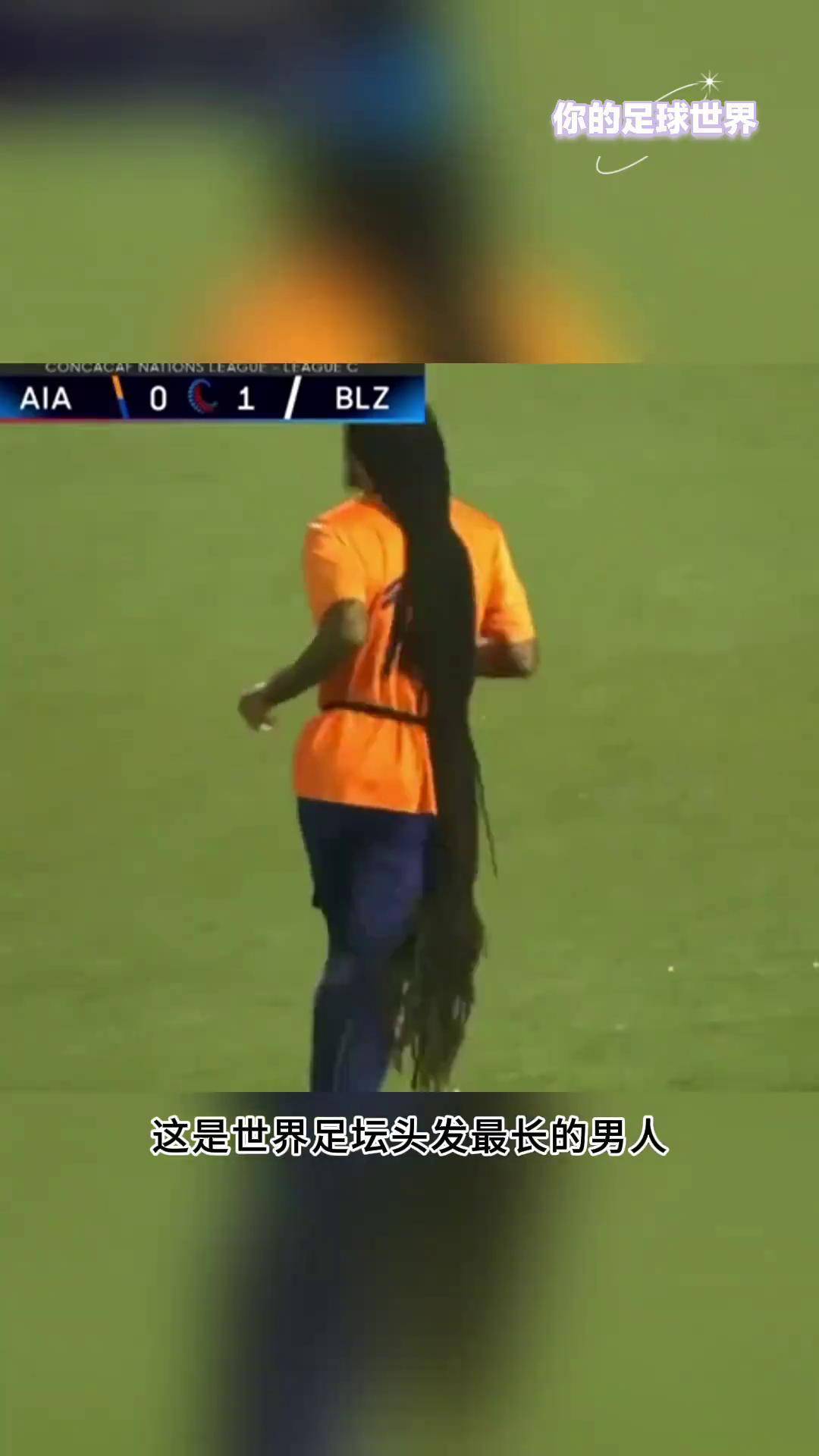 足球明星自曝生活趣事，笑容满面备战下一场比赛