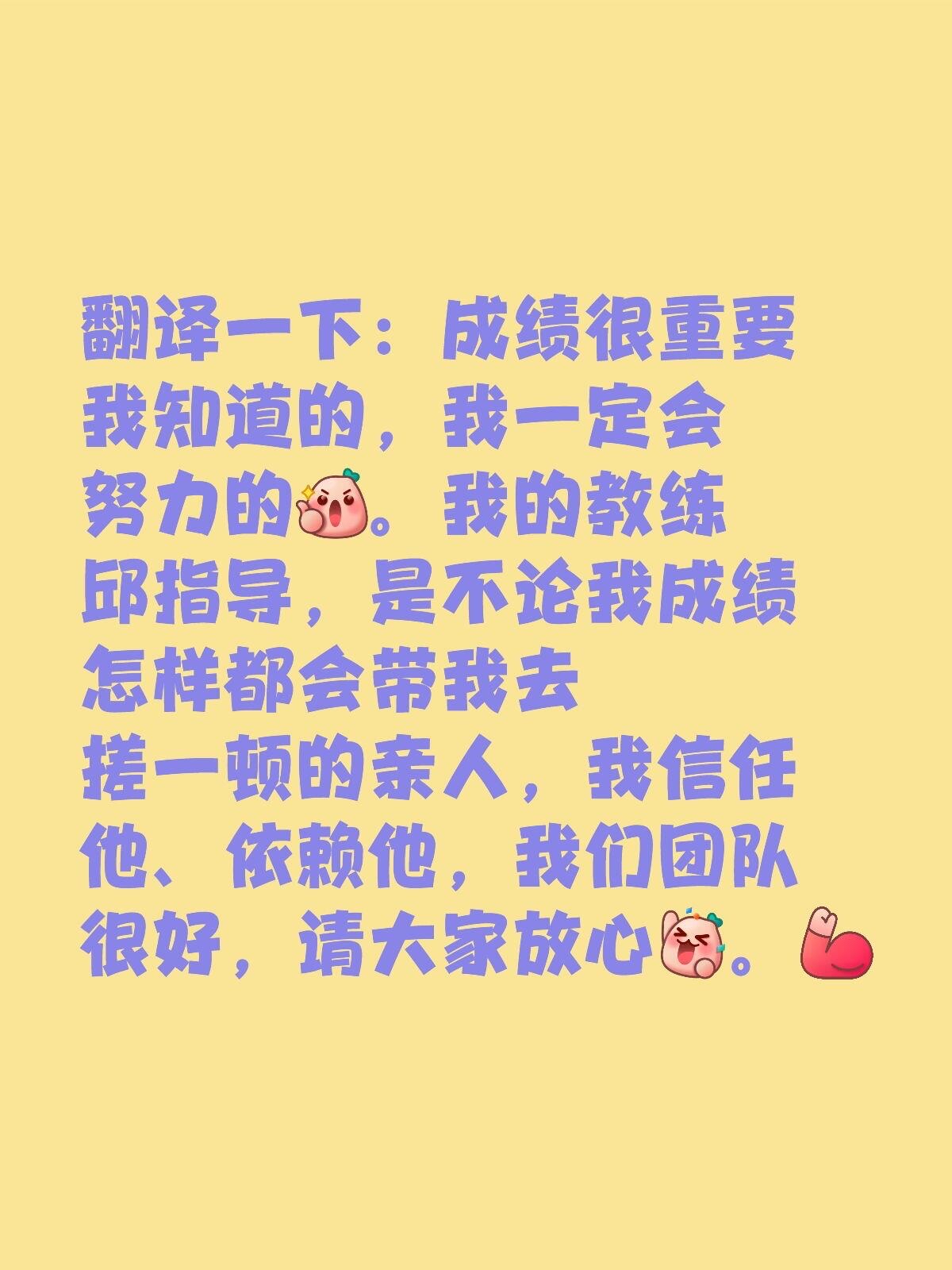 双方实力强强对话，胜负难料