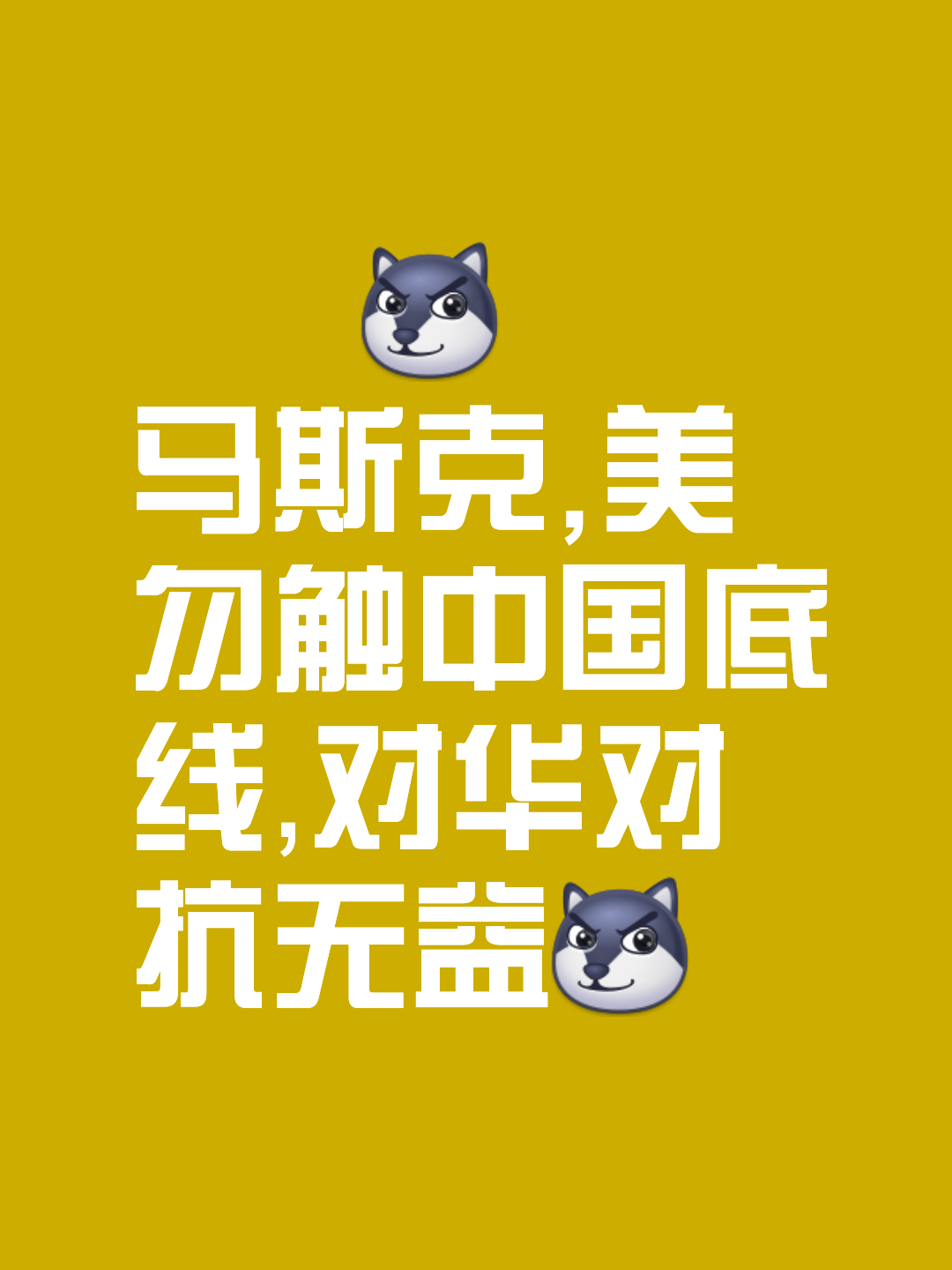 追赶者与领先者的较量，胜者将取得优势