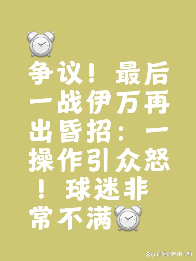 包含球场风云变幻，胜负悬念引无数球迷关注的词条