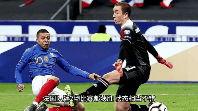 包含法国队惨遭失败，欧预赛首战泪洒赛场的词条
