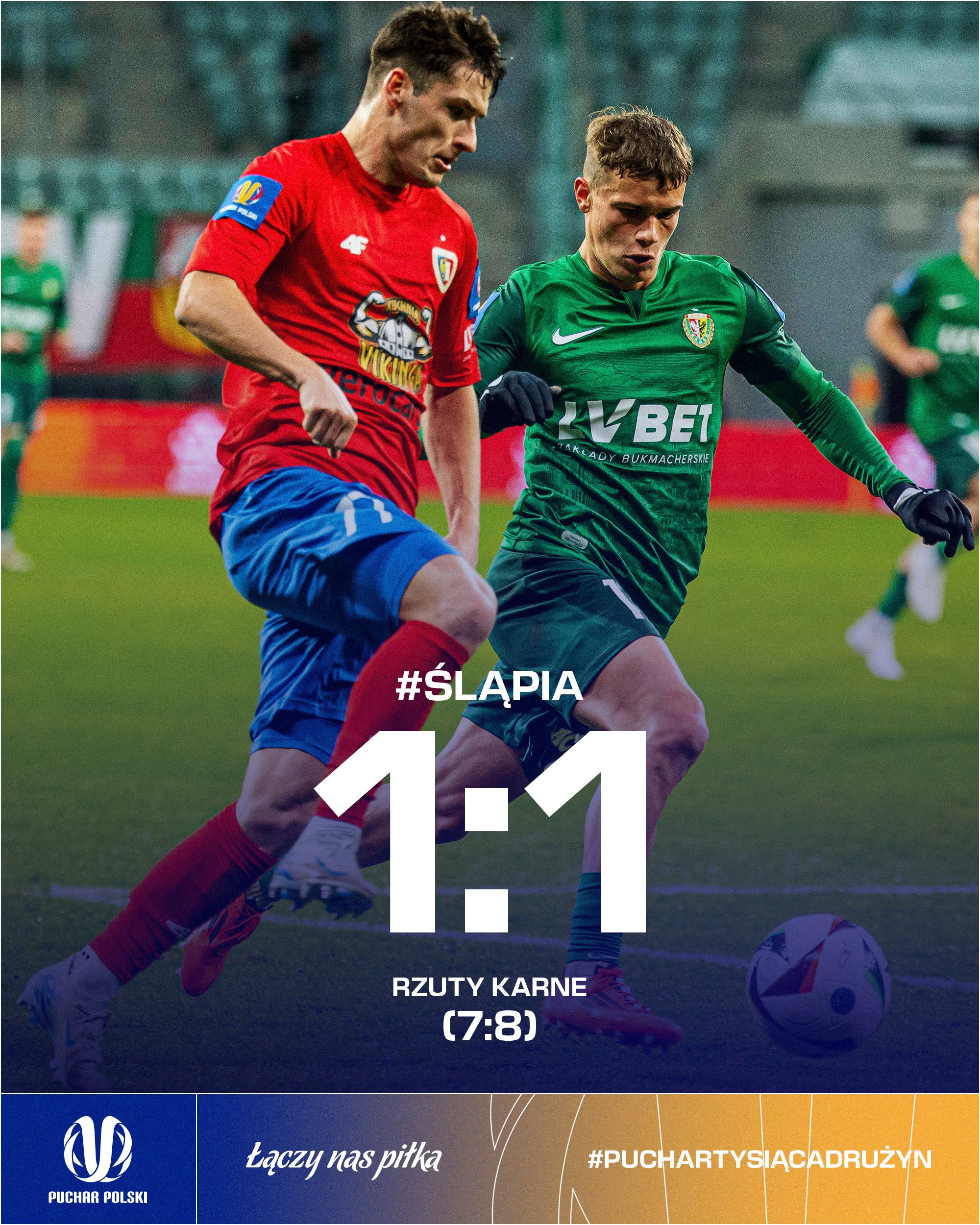 波兰队完胜,成功晋级欧洲联赛强 波兰队完胜,成功晋级欧洲联赛强