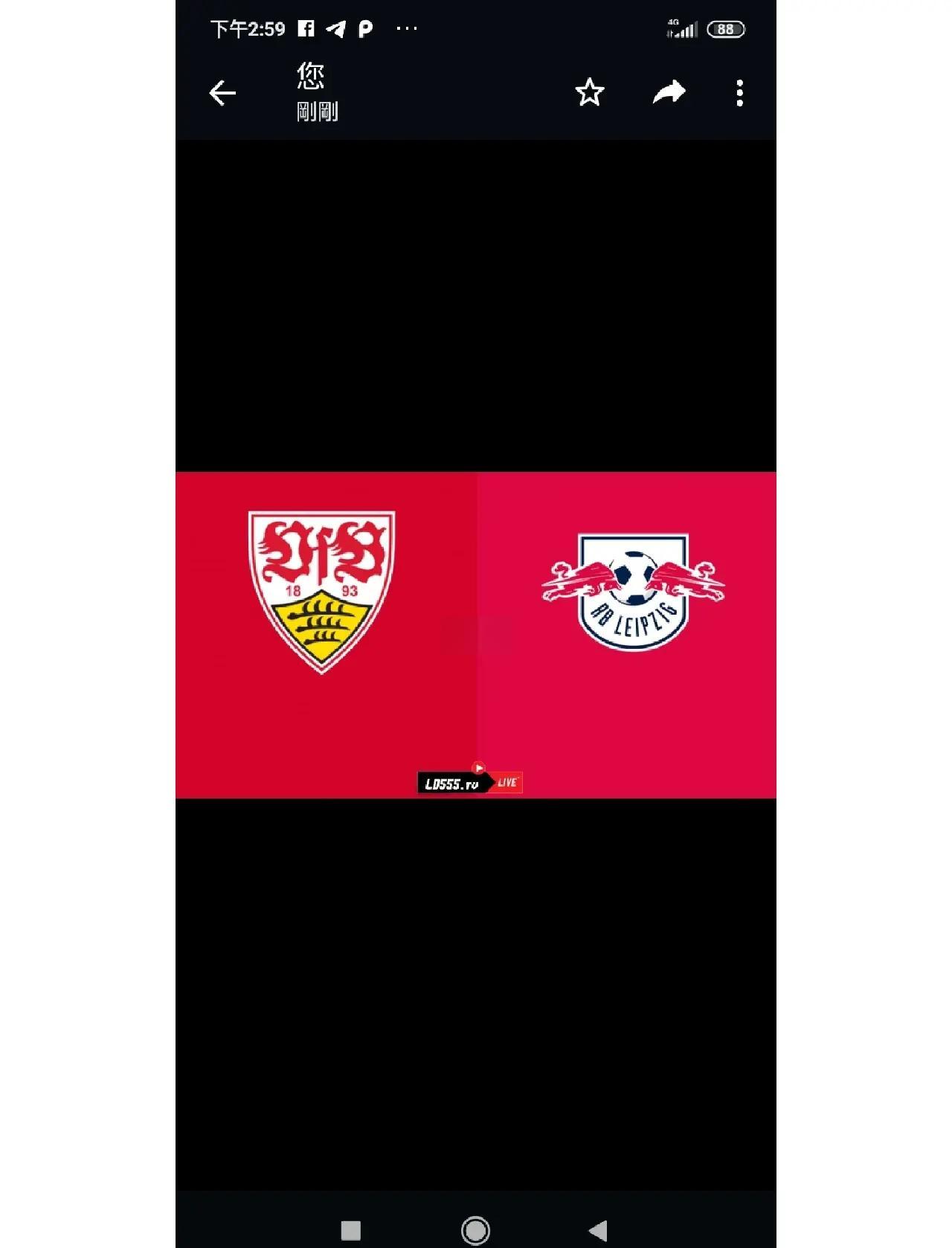 RB莱比锡客场挺进前四,欲向冠军发起冲击 RB莱比锡客场挺进前四,欲向冠军发起冲击