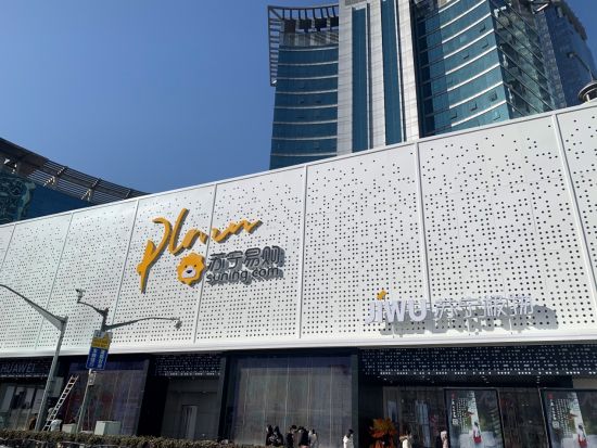 苏宁击败上海团结一心再次夺冠的简单介绍 苏宁击败上海团结一心再次夺冠的简单介绍