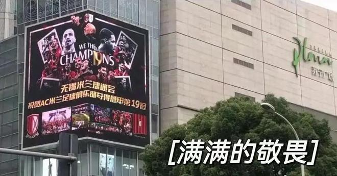 苏宁击败上海团结一心再次夺冠的简单介绍 苏宁击败上海团结一心再次夺冠的简单介绍