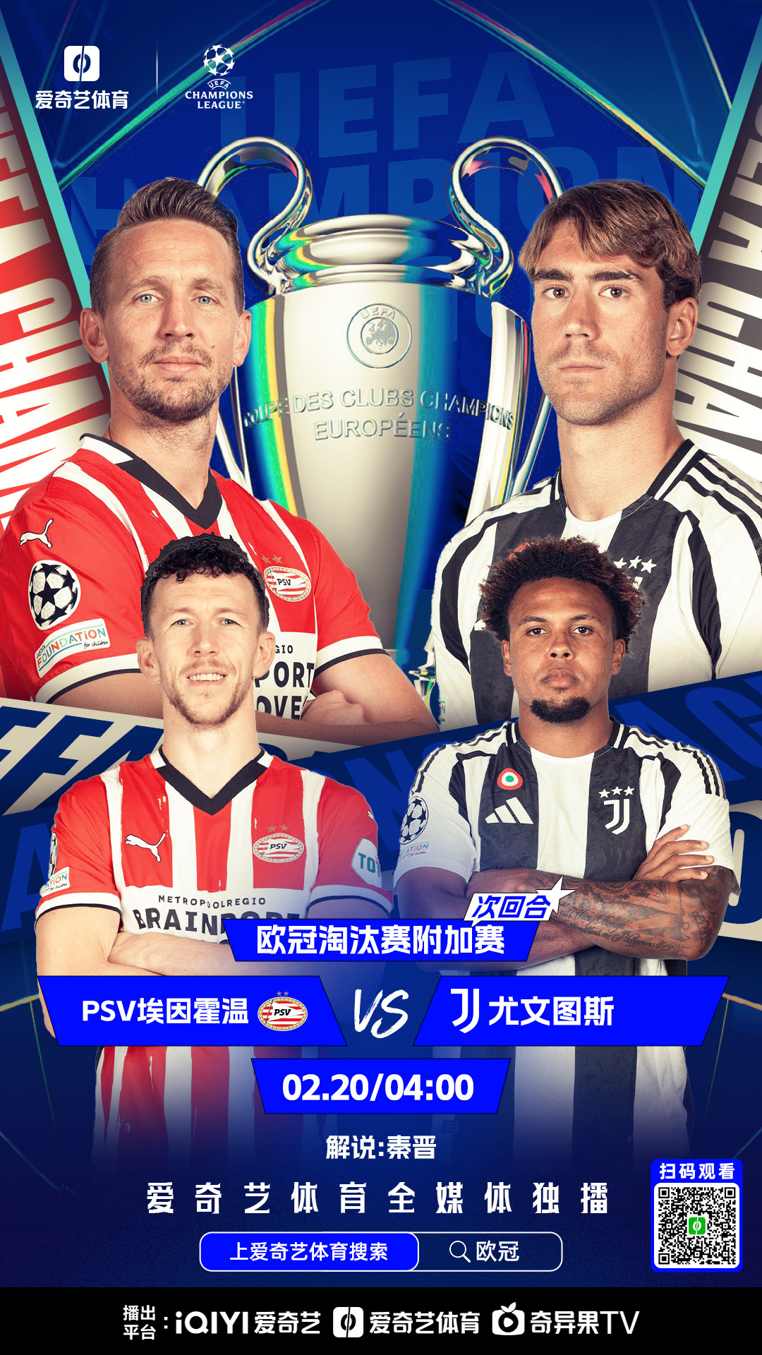 包含尤文图斯客场负于对手,晋级形势严峻的词条 包含尤文图斯客场负于对手,晋级形势严峻的词条