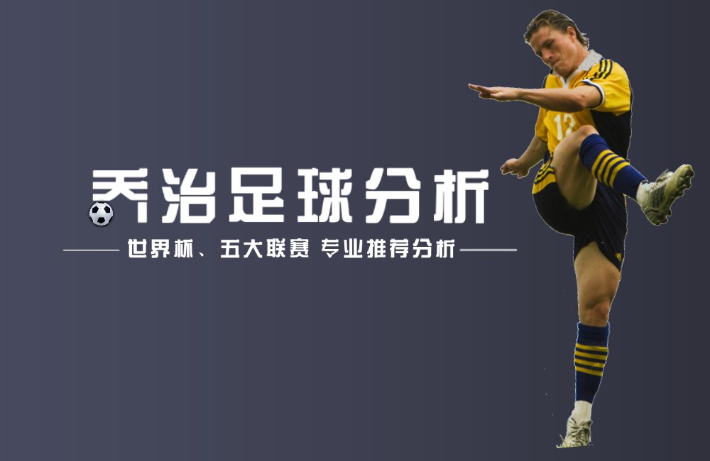 克罗托内主场失利,降级压力再增加 克罗托内主场失利,降级压力再增加