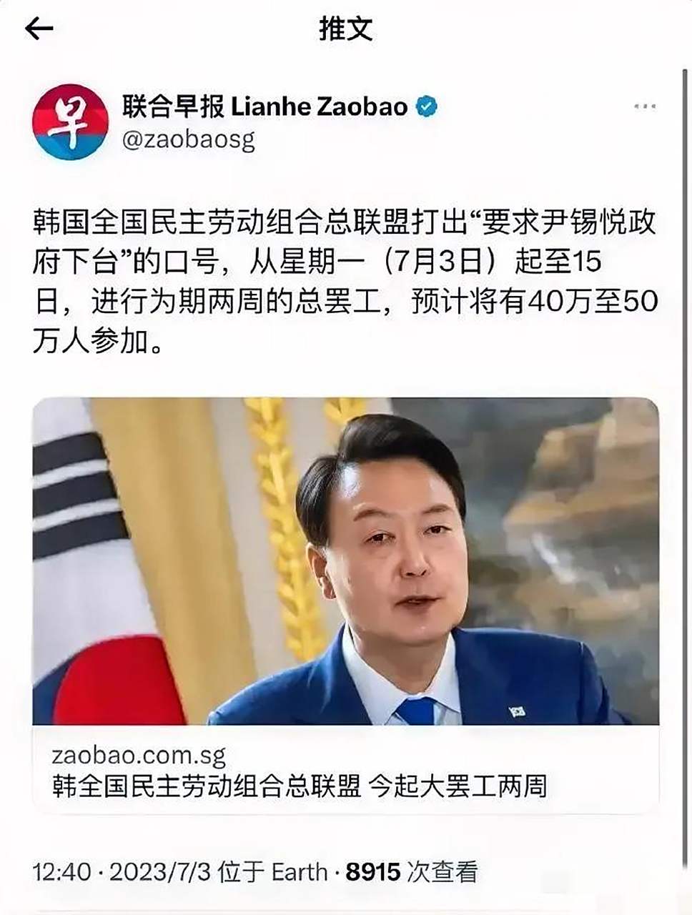联盟罢工宣布解除，比赛正常进行