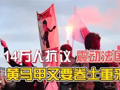 华尔油撤回比赛抗议,球队备受争议 华尔油撤回比赛抗议,球队备受争议