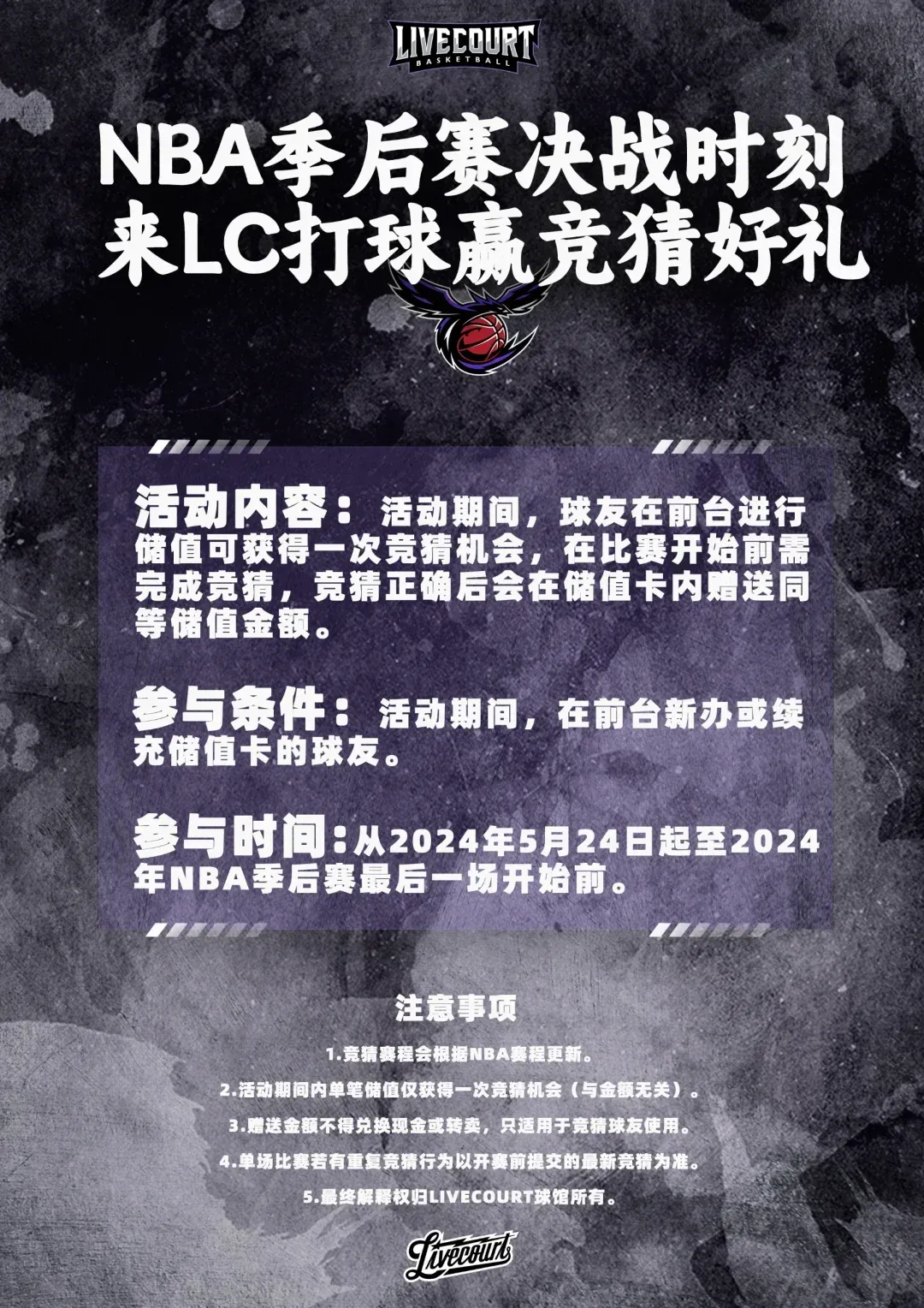 凯尔特人逆转篮网,杜兰特距双20数据仅一步之遥 凯尔特人逆转篮网,杜兰特距双20数据仅一步之遥