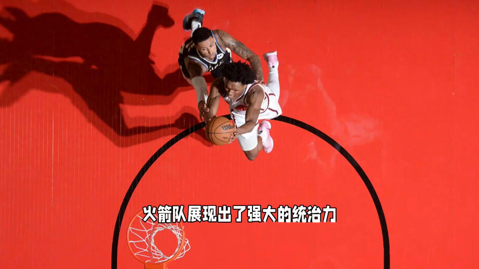 火箭负于马刺，遭遇三连败