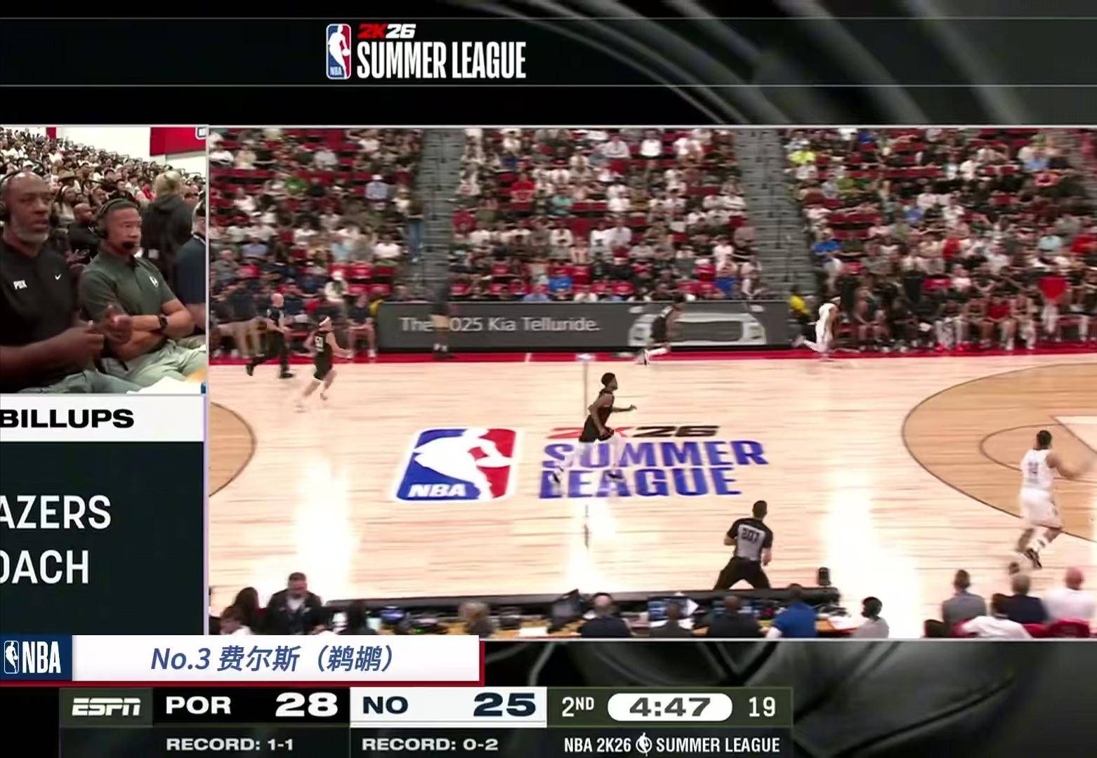 灰熊负于鹈鹕，连续三连败